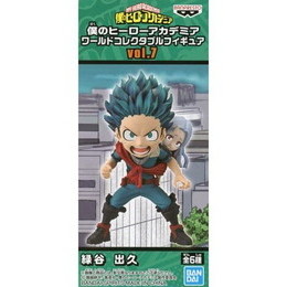 [FIG]緑谷出久 「僕のヒーローアカデミア」 ワールドコレクタブルvol.7 プライズフィギュア バンプレスト