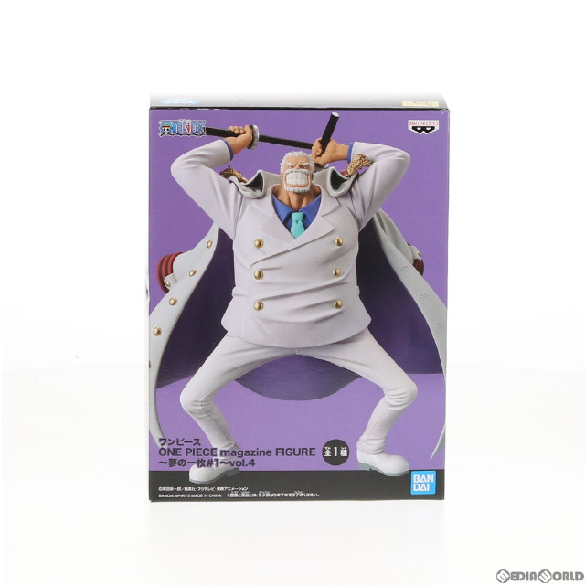 モンキー・D・ガープ 「ワンピース」 ONE PIECE magazine FIGURE〜夢の ...