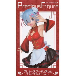 [FIG]レム 「Re:ゼロから始める異世界生活」 プレシャス レム〜チャイナメイド ver.〜 プライズフィギュア タイトー