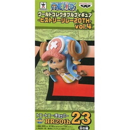 [FIG]トニートニー・チョッパー 「ワンピース」 ワールドコレクタブル-ヒストリーリレー20TH-vol.4 プライズフィギュア バンプレスト