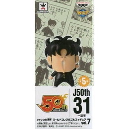 [FIG]一堂零 「ハイスクール!奇面組」 ジャンプ50周年 ワールドコレクタブルvol.7 プライズフィギュア バンプレスト