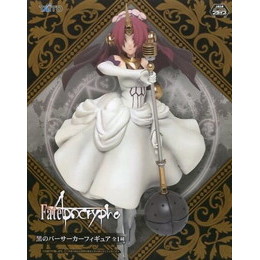 [FIG]黒のバーサーカー/フランケンシュタイン 「Fate/Apocrypha」 プライズフィギュア タイトー