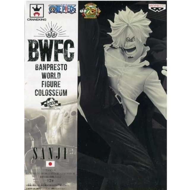 [FIG]サンジ(原型カラーver.) 「ワンピース」 BANPRESTO WORLD FIGURE COLOSSEUM 造形王頂上決戦2 vol.2 プライズフィギュア バンプレスト