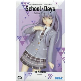 [FIG]湊友希那 「BanG Dream! ガールズバンドパーティ!」 プレミアム  湊友希那 School☆Days プライズフィギュア セガ