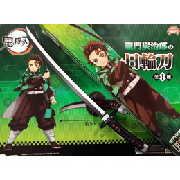 買取 炭治郎の日輪刀 鬼滅の刃 フィギュア プライズフィギュア フリュー 買取300円 カイトリワールド