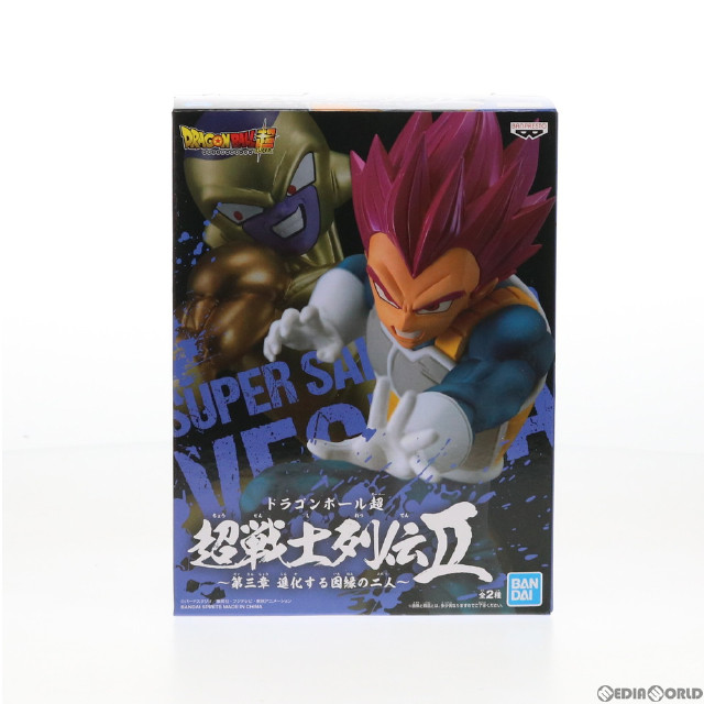 [FIG]超サイヤ人ゴッドベジータ 「ドラゴンボール超」 超戦士列伝II〜第三章 進化する因縁の二人〜 プライズフィギュア バンプレスト