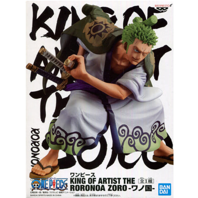 [買取]ロロノア・ゾロ 「ワンピース」 KING OF ARTIST THE RORONOS ZORO-ワノ国- プライズフィギュア バンプレスト