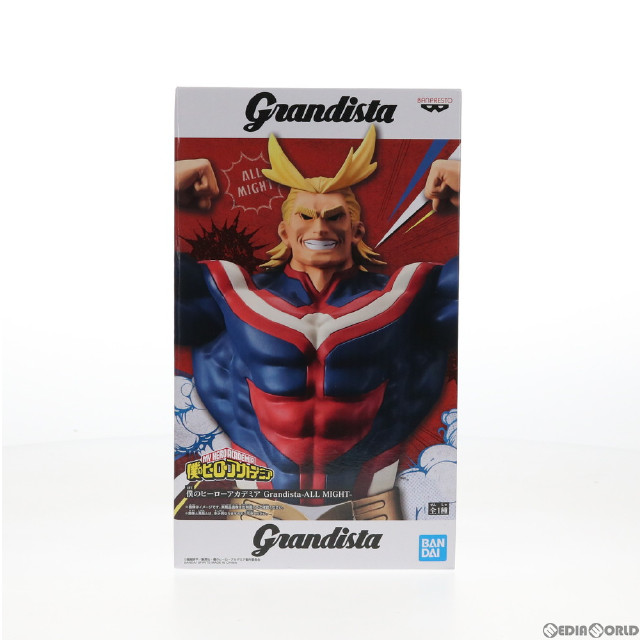 [FIG]オールマイト 「僕のヒーローアカデミア」 Grandista-ALL MIGHT- プライズフィギュア バンプレスト