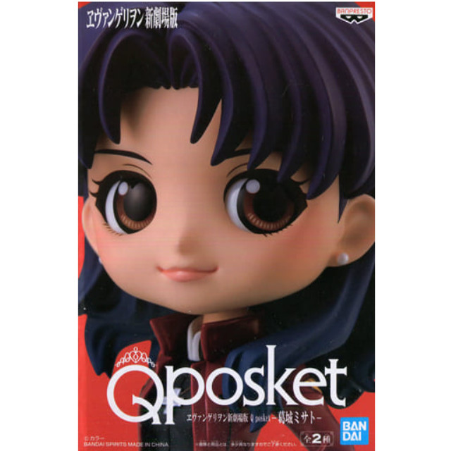 FIG] LH(ラストハッピー)賞 アトリ(LH賞カラーver.) タイトー