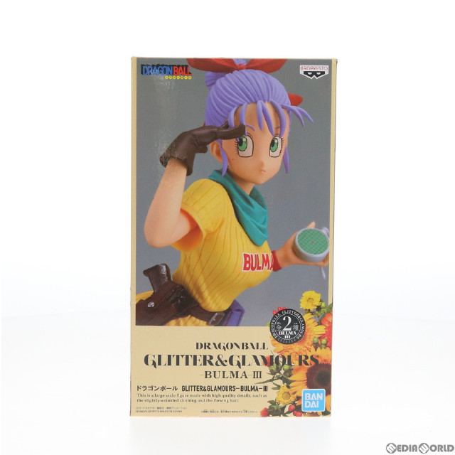 [FIG]ブルマ(イエロー) 「ドラゴンボール」 GLITTER&GLAMOURS-BLUMA-III プライズフィギュア バンプレスト