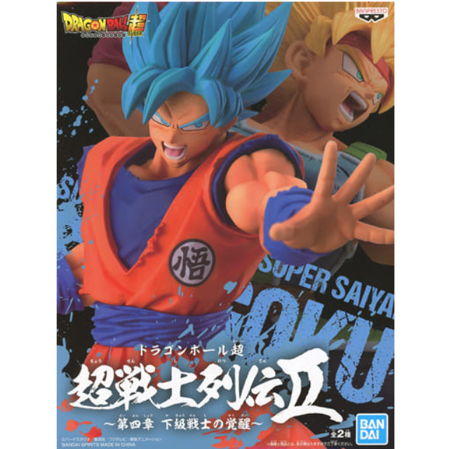 [FIG]超サイヤ人ゴッド超サイヤ人孫悟空 「ドラゴンボール超」 超戦士列伝II〜第四章 下級戦士の覚醒〜 プライズフィギュア バンプレスト