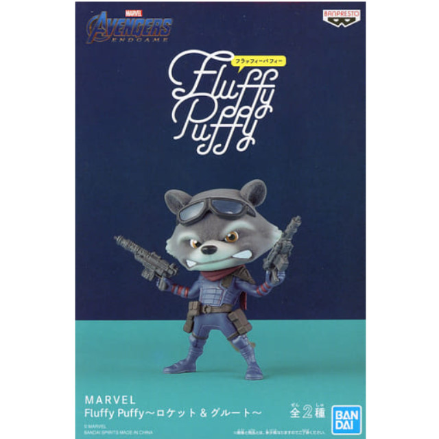 [FIG]ロケット 「ガーディアンズ・オブ・ギャラクシー」 MARVEL Fluffy Puffy〜ロケット&グルート〜 プライズフィギュア バンプレスト