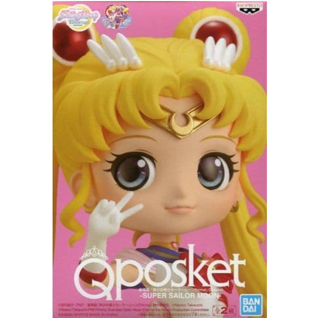 [FIG]スーパーセーラームーン(衣装濃) 「劇場版 美少女戦士セーラームーンEternal」 Q posket-SUPER SAILOR MOON- プライズフィギュア バンプレスト