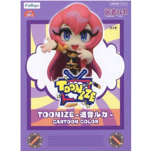 [FIG]巡音ルカ(トゥーンカラー) 「キャラクター・ボーカル・シリーズ 03 巡音ルカ」 TOONIZE -巡音ルカ- プライズフィギュア フリュー