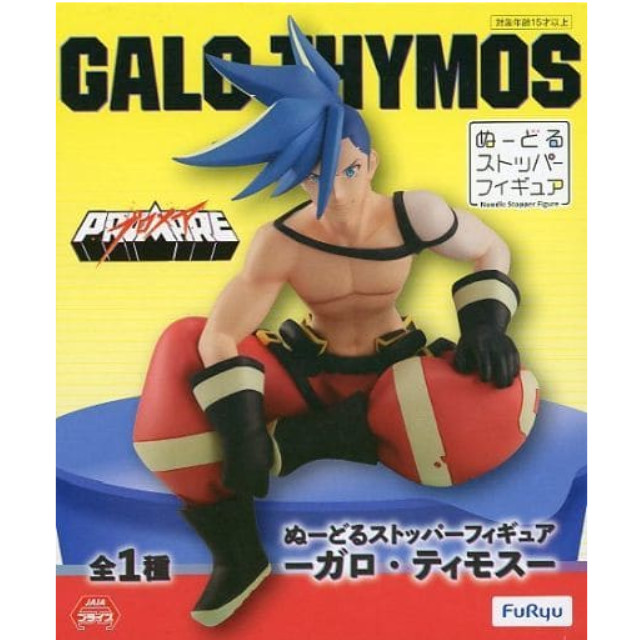 [FIG]ガロ 「プロメア」 ぬーどるストッパー -ガロ- プライズフィギュア フリュー