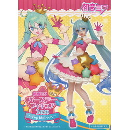 [FIG]初音ミク 「キャラクター・ボーカル・シリーズ01 初音ミク」 バースデー 2020ver. プライズフィギュア タイトー