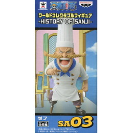 [FIG]ゼフ 「ワンピース」 ワールドコレクタブル-HISTORY OF SANJI- プライズフィギュア バンプレスト