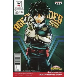 [FIG]緑谷出久 「僕のヒーローアカデミア」 AGE OF HEROES-DEKU- プライズフィギュア バンプレスト