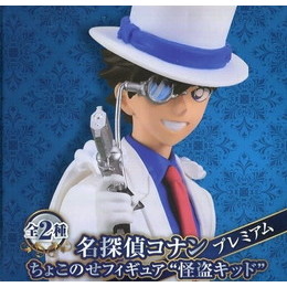 [FIG]怪盗キッド(トランプ銃) 「名探偵コナン」 プレミアムちょこのせ 怪盗キッド  プライズフィギュア セガ