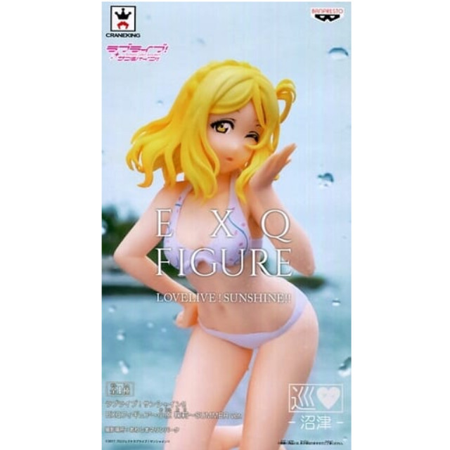 [FIG]小原鞠莉 「ラブライブ!サンシャイン!!」 EXQフィギュア〜小原 鞠莉〜SUMMER ver. プライズフィギュア バンプレスト