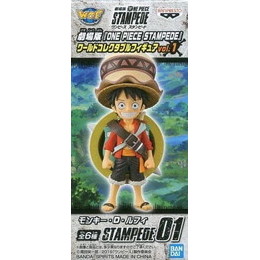 [FIG]A.モンキー・D・ルフィ 「劇場版 ワンピース STAMPEDE」 ワールドコレクタブルvol.1 プライズフィギュア バンプレスト