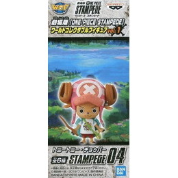 [FIG]D.トニートニー・チョッパー 「劇場版 ワンピース STAMPEDE」 ワールドコレクタブルvol.1 プライズフィギュア バンプレスト