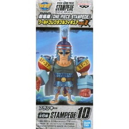 [FIG]フランキー 「劇場版 ワンピース STAMPEDE」 ワールドコレクタブルvol.2 プライズフィギュア バンプレスト