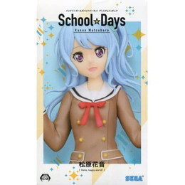 [FIG]松原花音 「BanG Dream! ガールズバンドパーティ!」 プレミアム 松原花音  School☆Days プライズフィギュア セガ