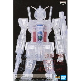 [FIG]RX-78-2 ガンダム(コアファイターカラーver.) 「機動戦士ガンダム」 INTERNAL STRUCTURE RX-78-2 ガンダム WEAPON ver. プライズフィギュア バンプレスト