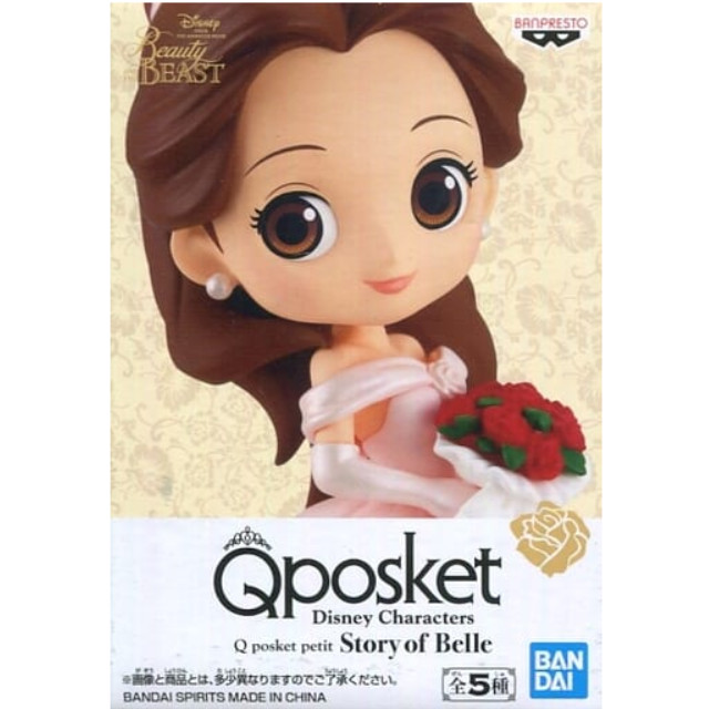 [FIG]ベル(ホワイト) 「ディズニー」 Disney Characters Q posket petit Story of Belle プライズフィギュア バンプレスト