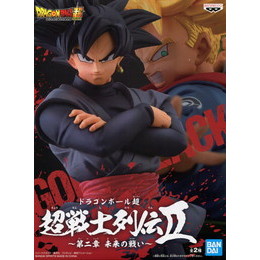 [FIG]ゴクウブラック 「ドラゴンボール超」 超戦士列伝II〜第二章 未来の戦い〜 プライズフィギュア バンプレスト