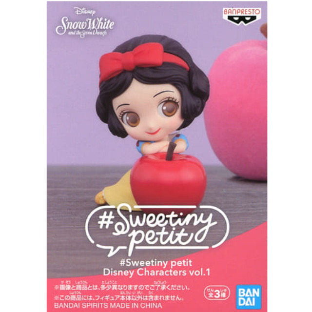 [FIG]白雪姫 「ディズニープリンセス」 #Sweetiny petit Disney Characters vol.1 プライズフィギュア バンプレスト