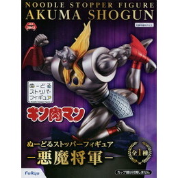 [FIG]悪魔将軍 「キン肉マン」 ぬーどるストッパー-悪魔将軍- プライズフィギュア フリュー