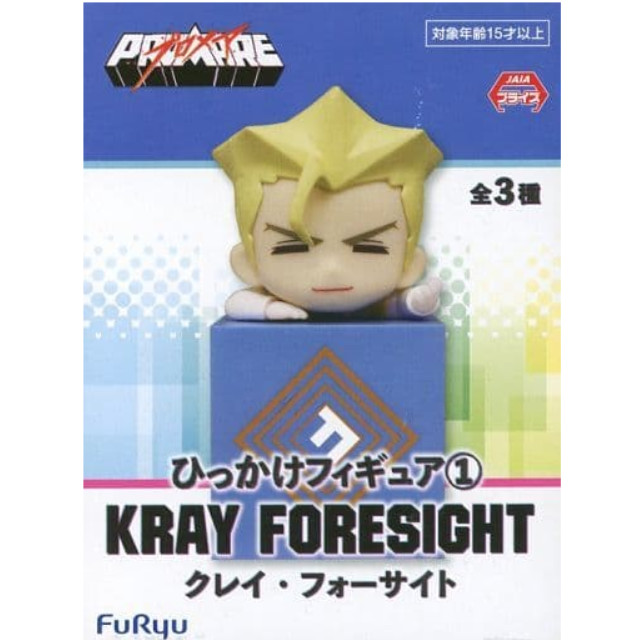 [FIG]クレイ 「プロメア」 ひっかけ プライズフィギュア フリュー