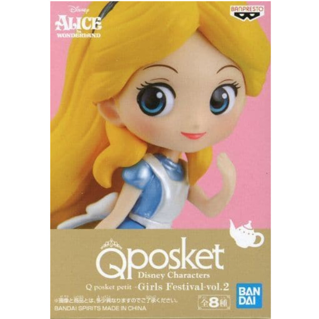 FIG]アリス 「ディズニープリンセス」 Disney Characters Q posket