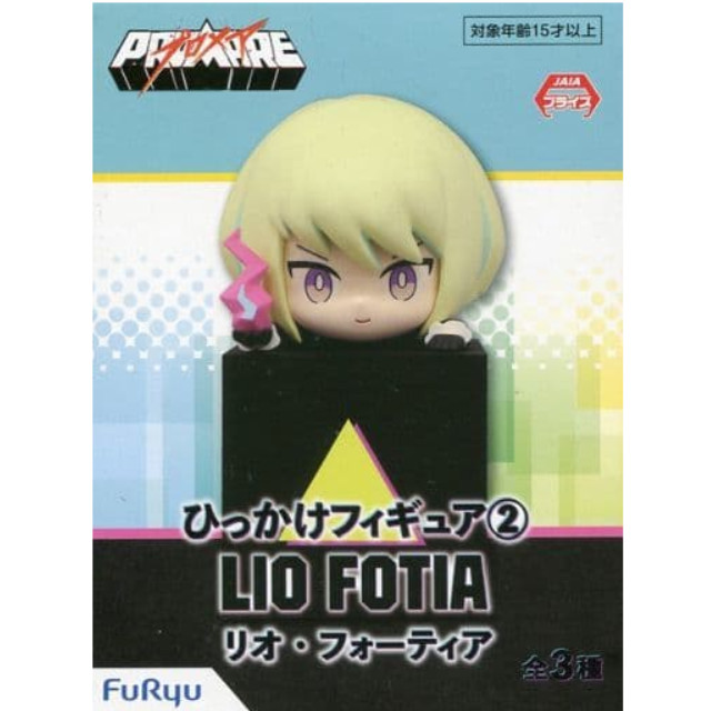 [FIG]リオ 「プロメア」 ひっかけ2 プライズフィギュア フリュー