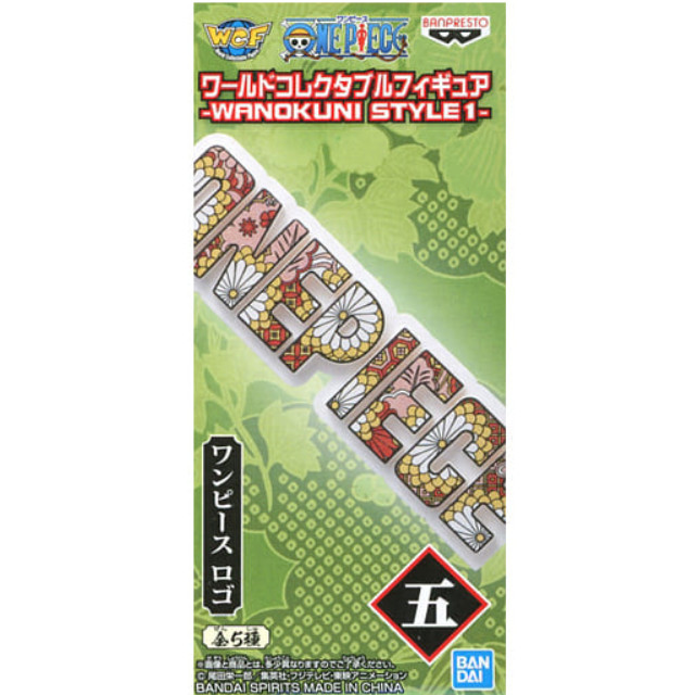[FIG]ロゴ 「ワンピース」 ワールドコレクタブル-WANOKUNI STYLE1- プライズフィギュア バンプレスト