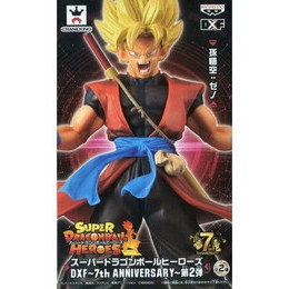 [FIG]孫悟空:ゼノ 「スーパードラゴンボールヒーローズ」 DXF〜7th ANNIVERSARY〜第2弾 プライズフィギュア バンプレスト