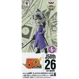 [FIG]志々雄真実 「るろうに剣心 -明治剣客浪漫譚-」 ジャンプ50周年 ワールドコレクタブルvol.6 プライズフィギュア バンプレスト