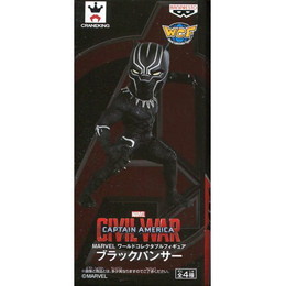 [FIG]ブラックパンサー 「ブラックパンサー」 MARVEL ワールドコレクタブル プライズフィギュア バンプレスト