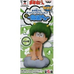 [FIG]チョロ松 「おそ松さん」 ワールドコレクタブル-鬼松さん- プライズフィギュア バンプレスト