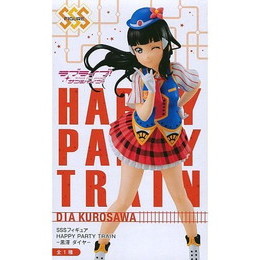 [FIG]黒澤ダイヤ 「ラブライブ!サンシャイン!!」 SSS HAPPY PARTY TRAIN-黒澤ダイヤ- プライズフィギュア フリュー