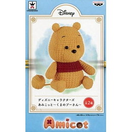 [買取]プーさん(ノーマル) 「くまのプーさん」 ディズニーキャラクターズ あみこっと〜くまのプーさん〜 セガ・ナムコ限定 プライズフィギュア バンプレスト