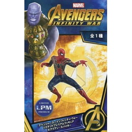 [FIG]アイアン・スパイダー 「アベンジャーズ/インフィニティ・ウォー」 リミテッドプレミアム #アイアン・スパイダー プライズフィギュア セガ
