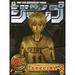 [FIG]黒子テツヤ(ゴールド) 「黒子のバスケ」 ジャンプ50周年 アニバーサリー-SPECIAL-2 プライズフィギュア バンプレスト
