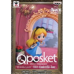 [FIG]アリス 「ディズニー」 Disney Characters Q posket petit-Alice・Cinderella・Jane- プライズフィギュア バンプレスト