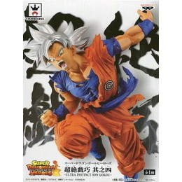 [FIG]孫悟空(身勝手の極意) 「スーパードラゴンボールヒーローズ」 超絶戯巧 其之四 プライズフィギュア バンプレスト