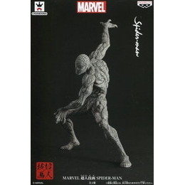 [FIG]スパイダーマン(墨絵風ver.) 「MARVEL」 超人技画 SPIDER-MAN プライズフィギュア バンプレスト