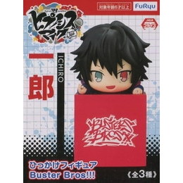 [FIG]山田一郎 「ヒプノシスマイク -Division Rap Battle-」 ひっかけ-Buster Bros!!!- プライズフィギュア フリュー