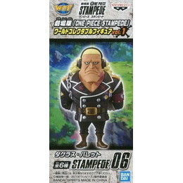[FIG]F.ダグラス・バレット 「劇場版 ワンピース STAMPEDE」 ワールドコレクタブルvol.1 プライズフィギュア バンプレスト